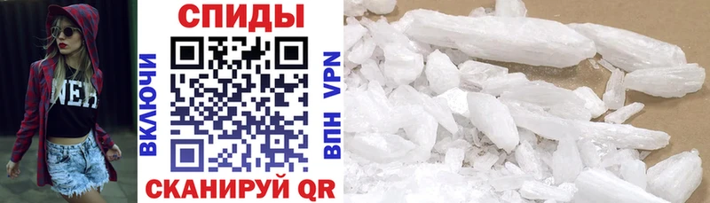 Купить закладки  Городовиковск  АМФ 98% 