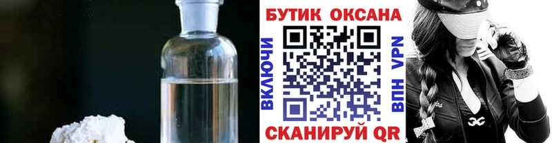 Купить где  Городовиковск  Бутират 99% 