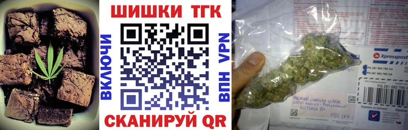 Купить где  Городовиковск  Cannafood марихуана 