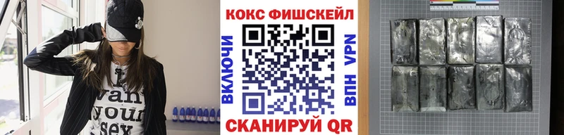 Кокаин Перу  Купить где  Городовиковск 