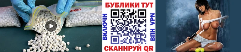 Купить где  Городовиковск  Экстази XTC 