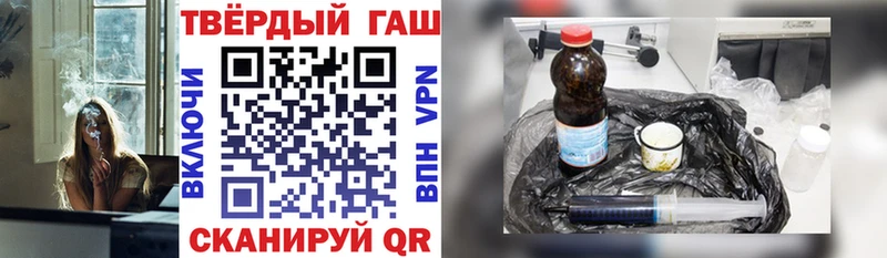 Купить закладки  Городовиковск  ГАШ Изолятор 