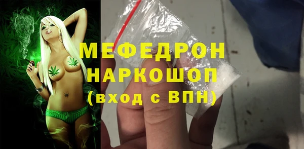 спиды Богородск