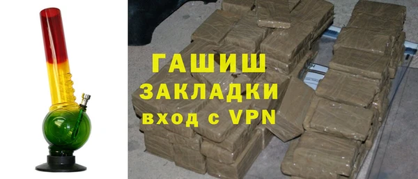 шишки Богородицк