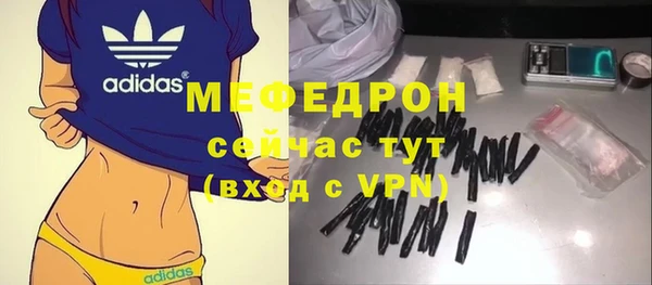шишки Богородицк