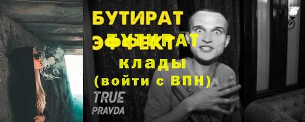 спиды Богородск