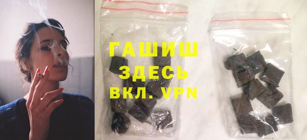 спиды Богородск