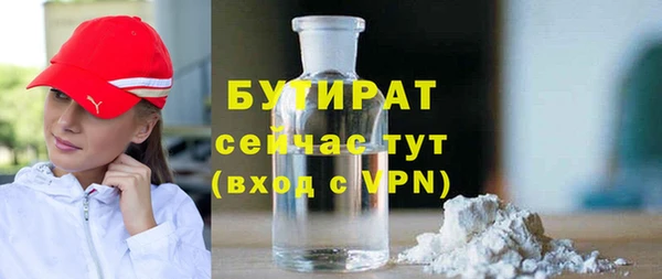 спиды Богородск