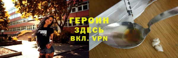 спиды Богородск