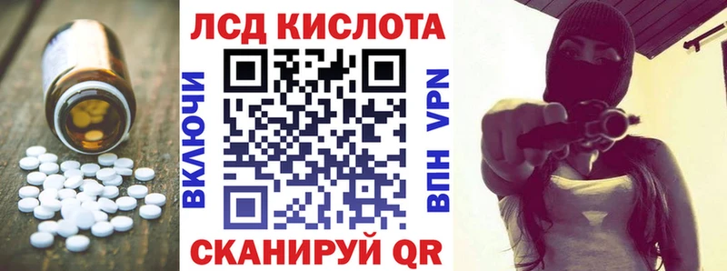 Купить где Городовиковск Лсд 25 экстази ecstasy
