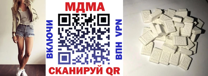 Купить Городовиковск MDMA VHQ