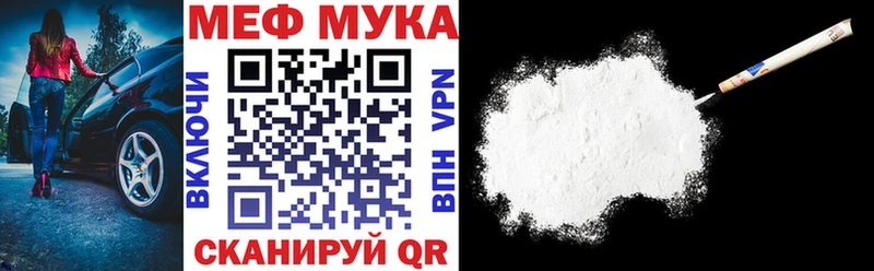 МЯУ-МЯУ 4 MMC  Купить где  Городовиковск 