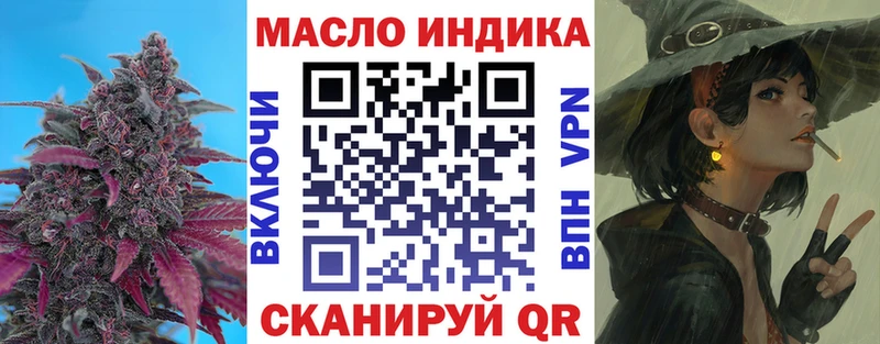 Купить  Городовиковск  Дистиллят ТГК Wax 
